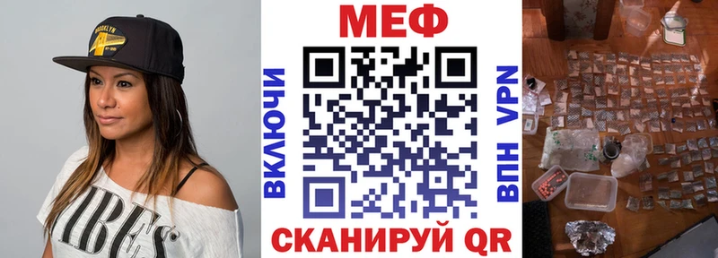 Где купить Нестеров МАРИХУАНА  Амфетамин  Бутират  Меф мяу мяу 