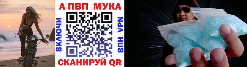 где продают   Нестеров  A PVP мука 
