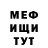 МЕТАДОН кристалл 8:19 Fortnite