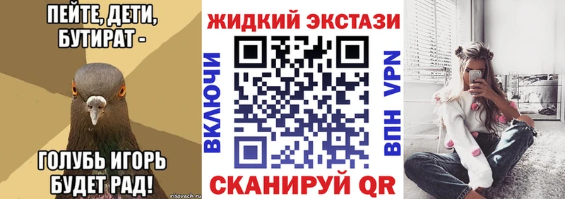 БУТИРАТ оксана Нестеров