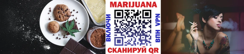 Печенье с ТГК марихуана  Нестеров 