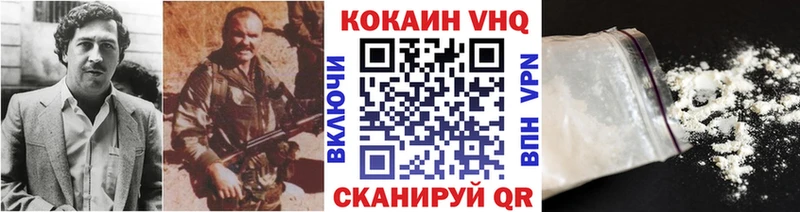 COCAIN FishScale  Нестеров 