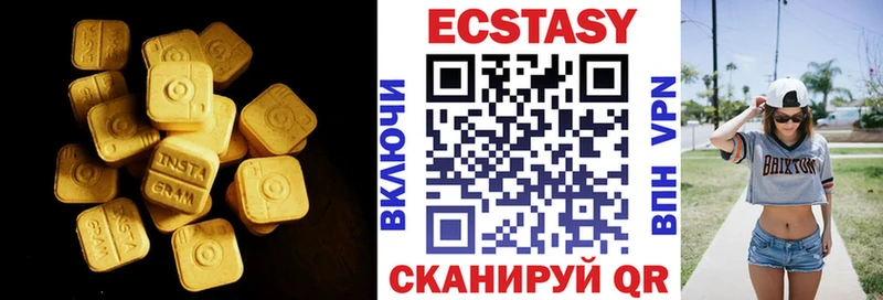 ЭКСТАЗИ VHQ  Нестеров 