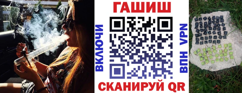 ГАШИШ Изолятор  blacksprut вход  Нестеров 