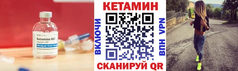 КЕТАМИН ketamine  хочу наркоту  Нестеров 