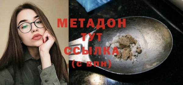 первитин Верея