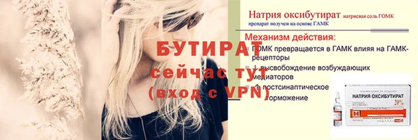мефедрон VHQ Верхний Тагил