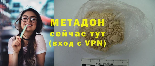 первитин Верея