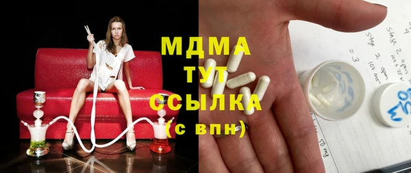 первитин Верея