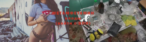 мефедрон VHQ Верхний Тагил