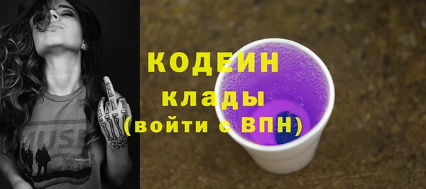 первитин Верея