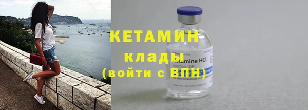 крисы Бугульма