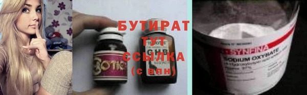 первитин Верея