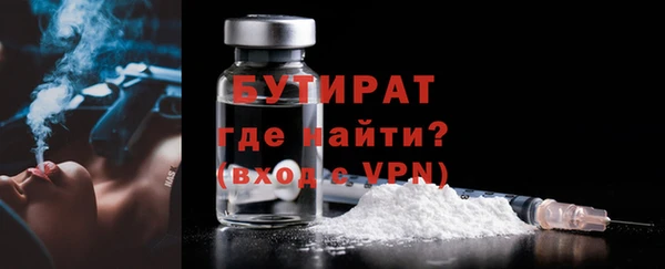 первитин Верея