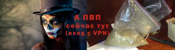 первитин Верея