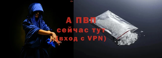 первитин Верея