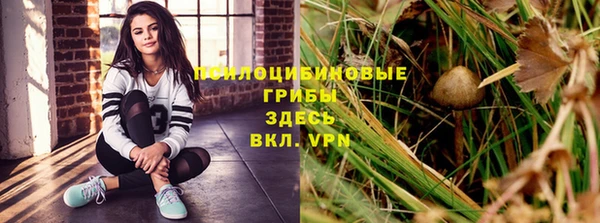 ALPHA-PVP Верхнеуральск