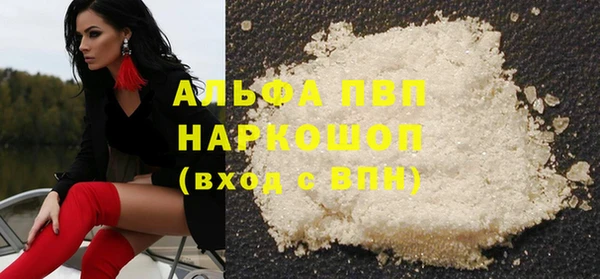 ALPHA-PVP Верхнеуральск