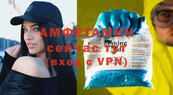 ALPHA-PVP Верхнеуральск