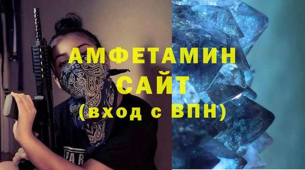 первитин Верея