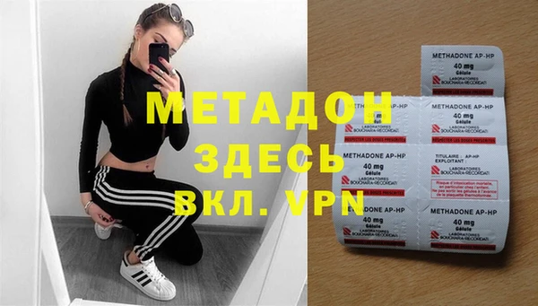 первитин Верея