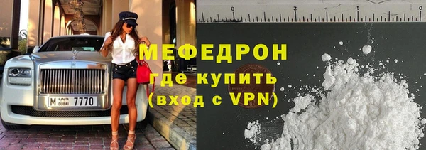 ALPHA-PVP Верхнеуральск