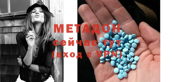 первитин Верея