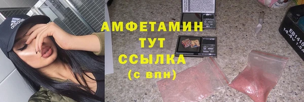ALPHA-PVP Верхнеуральск