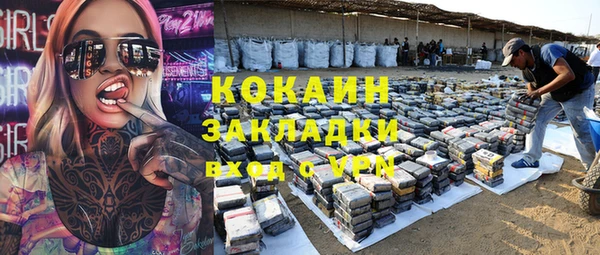 мефедрон VHQ Верхний Тагил