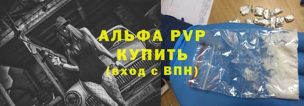 первитин Верея