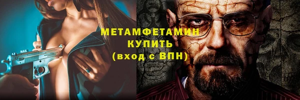 мефедрон VHQ Верхний Тагил