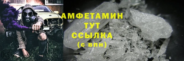 первитин Верея