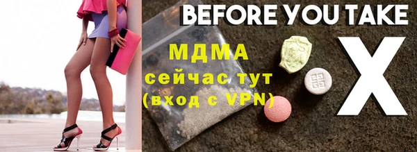первитин Верея