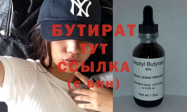 первитин Верея