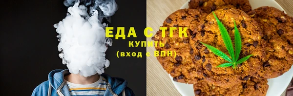 первитин Верея