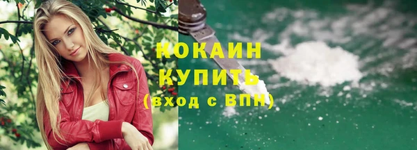 ALPHA-PVP Верхнеуральск