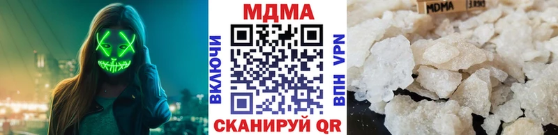 МДМА молли  мега рабочий сайт  Нестеров 