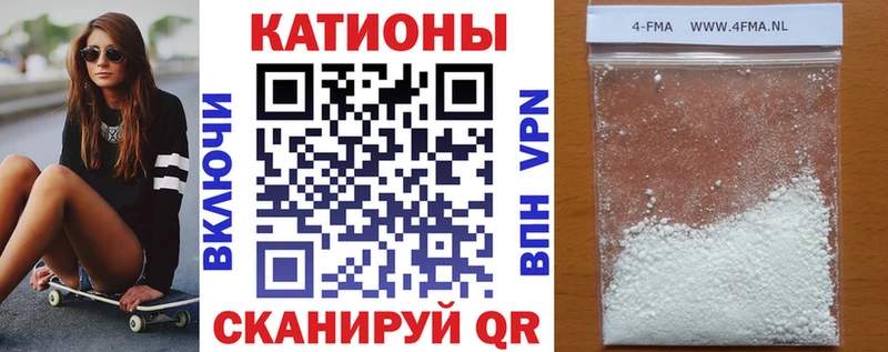 Меф мяу мяу  Нестеров