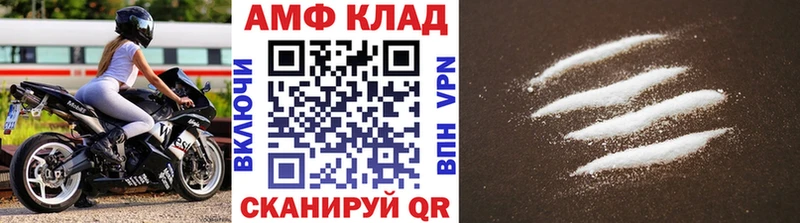 Первитин мет  Нестеров 