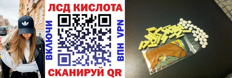Наркотические марки 1,5мг  Нестеров 