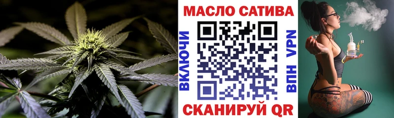 мега онион  Нестеров  ТГК гашишное масло 